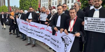 فدرالية جمعيات المحامين الشباب بالمغرب تحتج .. على التراجع الخطير لكل مؤشرات الأمن القانوني والقضائي
