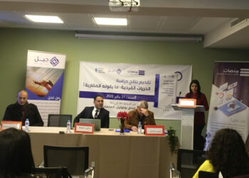 دراسة ميدانية لمؤسسة منصات .. “الحريات الفردية: ما يقوله المغاربة!”