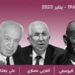 رواد النقابة الوطنية للصحافة المغربية .. يعودون لمسرح محمد الخامس في الذكرى 60 للتأسيس