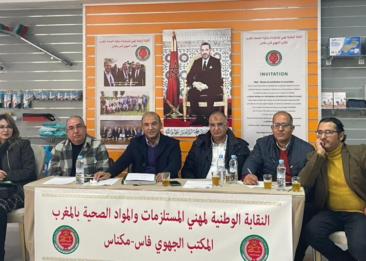 مهنيو المستلزمات الطبية والمواد الصحية المنضمون ل ODT .. يطالبون وزارة الصحة بتعديل القوانين المنظمة للمهنة