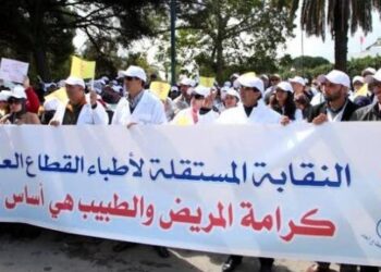 المصحات الخاصة بالمغرب: ممارسات تدليسية، خصاص كبير .. عدم الخضوع للسلطات العمومية وغياب إطار قانوني   