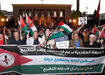حقوقيون وأكاديميون يطالبون .. بوقف التطبيع مع إسرائيل
