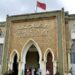 حماة المال العام” في المغرب تكشف تفاصيل متابعة مسؤولين بوزارة التعليم بسبب “الاختلاس”- (تدوينة)