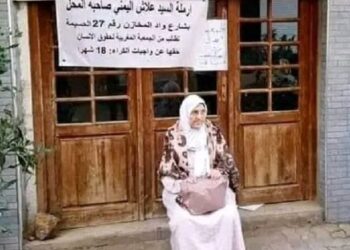 مسنّة تعتصم أمام جمعية حقوقية للمطالبة بمستحقات التأجير.. ومدوّنون يستنكرون
