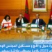 الفريق البرلماني ل UMT: يرفض منطق التعيين .. و يستغرب لجوء الحكومة إلى اقتراح قانون جديد خاص بالمجلس الوطني للصحافة