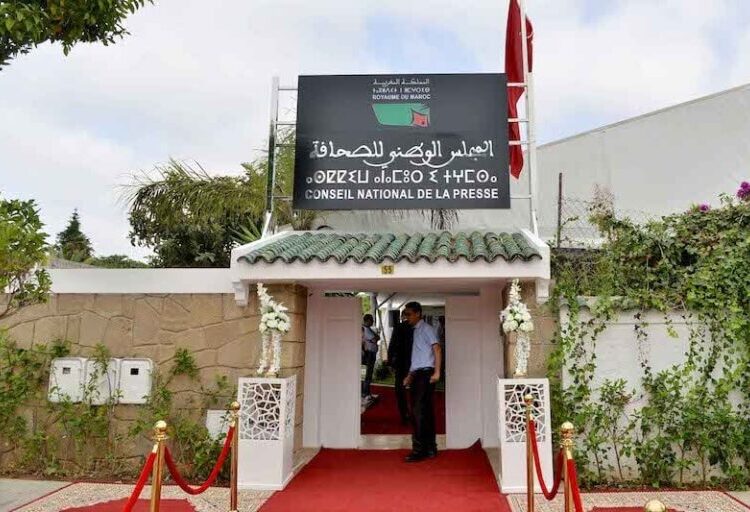 رسائل إعلامية .. من الجامعة الوطنية للإعلام والاتصال .. إلى من يهمه الأمر