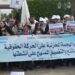 رفاق عزيز غالي  .. ينددون باستمرار التضييق على الحقوق والحريات
