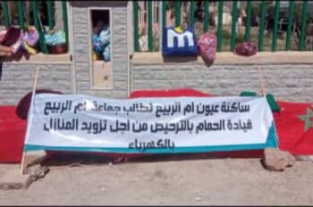 من المسؤول عن حرمان منازل ساكنة ام الربيع من التيار الكهربائي؟