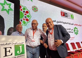 زلزال الحوز: Fmej .. تدعو إلى استحضار الوطنية والأخلاق المهنية في الممارسة الصحفية
