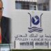اليوم بالمكسيك: البروفيسور بوشتى المومني .. يحاضر حول التغيرات المناخية
