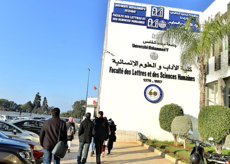 جامعة محمد الخامس بالرباط  .. أفضل جامعة مغربية
