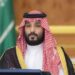 السعودية تدعو ..  إلى إقامة دولة فلسطينية