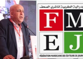 البلاغ المؤقت و البلاغ الدائم في قطاع الصحافة و النشر