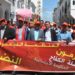 المنظمة الديموقراطية للجماعات المحلية تدعو لإضراب وطني