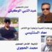 مولاي ادريس زرهون : يجمع بين التشكيل و الزجل في .. فضاء العائلة