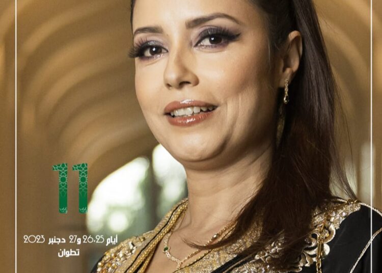 مهرجان الفدان للمسرح يعلن عن برنامج دورته 11 المنظمة بتطوان