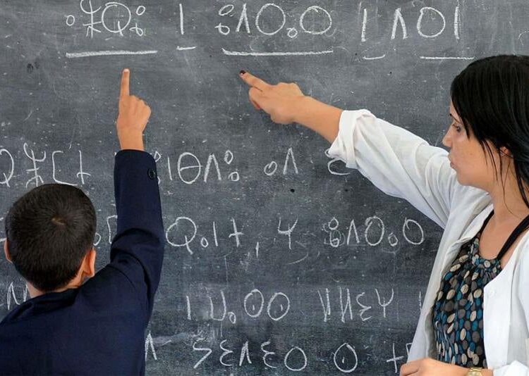 تدريس اللغة الأمازيغية: المباراة وآخر مسمار يدق في نعش المشروع 