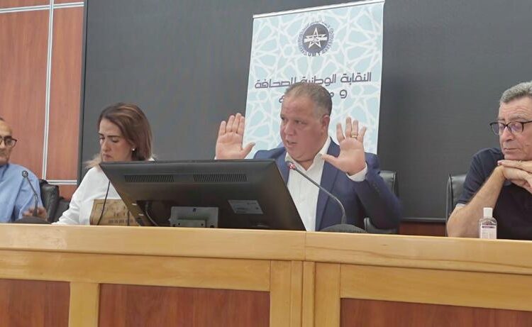 النقابة الوطنية للصحافة ومهن الإعلام: وزارة التواصل أغلقت باب الحوار  .. وتضيق على حرية الصحافة