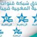 كيف سيواكب الإعلام العمومي .. مونديال 2030؟