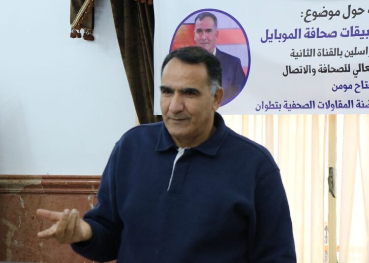 دورة تكوينية حول .. الربورتاج الرقمي بتطوان