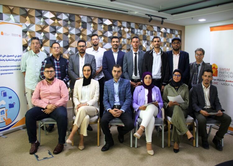 الحق في الحصول على المعلومات بمدينة وجدة