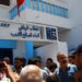مواطن من الحسيمة .. يهدد بالاعتصام أمام المكتب الوطني للكهرباء
