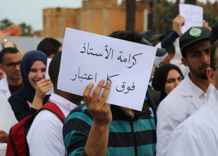 الاشتراكي الموحد: يحذر الحكومة من سياساتها الفاشلة في التعليم ..  و يطالب بسحب قراراتها الانتقامية ضد الأساتذة