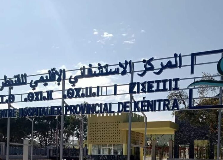 نقابيو  الصحة بالقنيطرة : الحفاظ على المكتسبات و التعبئة من أجل المزيد من الحقوق