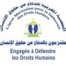 هذة مواقف  العصبة المغربية للدفاع عن حقوق الإنسان .. من  مدونة الأسرة   وجهت العصبة المغربية للدفاع عن حقوق الإنسان، مذكرة إلى الهيئة المكلفة بمراجعة مدونة الأسرة توضح فيها مقاربتها للتصور المستقبلي للأسرة المغربية. العصبة المغربية للدفاع عن حقوق الإنسان، التي تعتبر  أول منظمة حقوقية بالمملكة المغربية  قدمت اقتراحات و مساهمات جدية تشاركية، ساهمت فبها كل أجهزة الاستشارية.  التقديرية للمنظم، سواء على المستوى الجهوي، الإقليمي  و النركزي. و هكذا ناقش و اقترح أعضاء العصبة المغربية للدفاع عن حقوق العناصر الأساسية للتي تمثل العمود الفقري لمدنة الأسرة المغربية: آليات الزواج الزواج القاصر عقد الزواج و الإدارة المغربية  تعدد الزوجات تدبير الأموال المكتسبة من الزوجية التبليغ الطلاق و الشقاق  الصلح و  الوساطة  المتعة و  النفقة الحضانة الأطفال النسب  في ما  يلي تص المذكرة:          مذكرة العصبة المغربية للدفاع عن حقوق الإنسان حول مراجعة مدونة الأسرة  الأربعاء 22 نونبر 2023   تقديم تفاعلا مع الخطاب الملكي المؤسس لورش إعادة النظر في مقتضيات مدونة الأسرة، بعد ما يقارب 20 سنة على إعمال مقتضياتها ونفاذ أحكامها بالمحاكم الوطنية، الذي ألقاه الملك سنة 2022، بمناسبة الذكرى 23 لعيد العرش، والذي وقف فيه على جملة من الاختلالات والأعطاب، التي حالت دون تحقيق مدونة الأسرة في حلَّتها الحالية لأهدافها ومقاصدها الكاملة، ولا سيما منها المرتبطة بأسباب سوسيولوجية، أو تلك المتعلقة بالتطبيق غير السليم لقواعدها وأحكامها. وتماشيا مع مطالب العصبة والهيئات الحقوقية والسياسية والجمعوية الداعية إلى مراجعة شاملة لمدونة الأسرة وتدارك بعض الاختلالات التي ظهرت مع الممارسة، انخرطت العصبة المغربية للدفاع عن حقوق الإنسان، في هذا الورش الإصلاحي الهام والمهيكل، مولية إياه أهمية خاصة وعناية بالغة، وذلك من منطلق إيمانها بأهمية مؤسسة الأسرة، ومركزيتها داخل المجتمع، باعتبارها خليته الأولى ونواته الصلبة، استقرارها من استقراه، وتماسكها من تماسكه، مستندة في ذلك على مرجعيتها الحقوقية القائمة على كونية قيم حقوق الإنسان والدين الإسلامي السمح والمعتدل، وثوابت الأمة الجامعة.  حيث شُكِّلت في هذا الإطار، خلية داخلية، منبثقة عن المكتب المركزي للعصبة، بعد 10 أيام فقط، من الخطاب الملكي المومأ له أعلاه، وأوكلت لها مهمة التفكير في نص “مدونة الأسرة” ودراسته وتحليله، ومحاولة الوقوف على مكامن الخلل والعوار الذي يعتري مقتضياته وأحكامه، مستحضرة في ذلك حصيلة تجربة ما يقرب عشرين سنة من الممارسة القضائية داخل المحاكم الوطنية، مسنودة بما راكمته العصبة، في إطار مواكبتها وتتبعها للوضع الحقوقي ببلادنا، ولا سيما القضايا الحقوقية التي لها علاقة بإعمال قواعد مدونة الأسرة ونفاذ أحكامها.  كما كثفت العصبة المغربية للدفاع عن حقوق الإنسان، اهتمامها المتصل بهذا الورش، مباشرة بعد الرسالة الملكية ، التي وجهها الملك إلى رئيس الحكومة، بتاريخ 26 شتنبر 2023، التي أعلن عنها بلاغ للديوان الملكي الصادر في نفس اليوم، بخصوص إعادة النظر في مدونة الأسرة، الذي أسند مهمة قيادة هذا الورش الإصلاحي الهام، إلى كل من السلطة الحكومية المكلفة بالعدل، والمجلس الأعلى للسلطة القضائية، إلى جانب رئاسة النيابة العامة، بالنظر للأبعاد القانونية والقضائية لهذا الموضوع، مع إشراك المؤسسات الوطنية العمومية ذات الارتباط الوثيق بمؤسسة الأسرة، فضلا عن الانفتاح على كافة الفاعلين والمهتمين بما فيهم المنظمات الحقوقية، في إطار منهجية تشاركية واسعة، تكفل لقوى المجتمع، المساهمة الفاعلة في إغناء العمل التحضيري المرتبط بهذا الورش وإثراء محاوره ومضامينه، انسجاما مع توجيهات وتعليمات ملك البلاد الواردة في الرسالة الملكية المشار إليها أعلاه. وبعد اجتماعات متتالية، وجلسات متعددة، تخللتها نقاشات عميقة ومستفيضة، في مختلف القضايا الخلافية التي تعتري مدونة الأسرة، بحضور خبراء ومتخصصين من مختلف المشارب العلمية والفكرية: حقل القانون، والفقه، وعلم الاجتماع الأسري…، ذات الارتباط الوطيد بمؤسسة الأسرة ومكوناتها، خلصت العصبة المغربية للدفاع عن حقوق الإنسان، إلى جملة من التوصيات والمقترحات، مرفوقة بمجموعة من التدابير المصاحبة، التي تراها من وجهة نظرها، كفيلة بمعالجة بعض الاختلالات ذات الطبيعة القانونية والقضائية التي تكتنف نص المدونة، وتجاوز بعض الإكراهات التي لم تعد تتناسب مع بنية الأسرة وأدوارها ووظائفها في عصرنا الحالي، وذلك بهدف بلوغ نص قانوني منسجم ومتكامل، يكفل التوازن في الحقوق والواجبات داخل مؤسسة الأسرة، بالشكل الذي يحفظ كرامة الرجل من حيث كونه زوج وأب، ويكرس حقوق ومكتسبات المرأة من حيث كونها زوجة وأم، ويراعي المصلحة الفضلى للأطفال.  كما تجدر الإشارة إلى أن المكتب المركزي وبعد تجميعه لخلاصات الخلية المكلفة بمراجعة المدونة، ارتأى أن يوسع دائرة النقاش حول فحوى مقترحاته، خاصة وأن مجموعة من المضامين لم يكن للعصبة فيها رأي واضح، أو تم تجديد قناعتنا فيها من خلال الممارسة والانفتاح على قيم حقوقية ذات بعد كوني. وقبل أن نتمم مشوار إعداد الوثيقة بكل مراحلها تمت دعوة المكتب المركزي من قبل الهيئة المكلفة بمراجعة مدونة الأسرة يوم 22 نونبر 2023، على الساعة العاشرة صباحا بمقر المجلس الوطني لحقوق الإنسان، حيث اجتمع أعضاء من المكتب المركزي بأعضاء الهيئة الذين استمعوا بإمعان لبعض مقترحات العصبة وتفاعلوا مع مجموعة من نقطها، ليختم اللقاء بكلمة لرئيس العصبة الذي تعهد بتسليمها للهيئة بعد عرضها للنقاش أمام الهيئات التقريرية للعصبة. وسيرا على نهج المقاربة التشاركية التي تم نهجها في عدد من القضايا، راسل المكتب المركزي فروع ومجموعة من أطر العصبة، لحثهم على بسط رأيهم في الموضوع، كما قام، بتنسيق مع مجموعة من الفروع الإقليمية والجهوية، بتنظيم لقاءات تشاورية، كانت أبرزها الندوة الوطنية التي نظمت بشراكة مع جامعة ابن زهر، كلية العلوم القانونية والاقتصادية والاجتماعية، يوم السبت 16 دجنبر 2023 بأكادير، والتي كان موضوعها موسوما ب:” مدونة الأسرة .. قراءات متقاطعة”. وبعد أن تم إتمام مشروع متكامل لرؤية العصبة في موضوع مدونة الأسرة، عرضت الوثيقة على المجلس الوطني ليخلص إلى المقترحات التالية: المقترحات: بخصوص إثبات الزواج: الإشكال: تنص المادة 16 من مدونة الأسرة على أن وثيقة عقد الزواج هي “الوسيلة المقبولة لإثبات الزواج”، وحددت مرحلة انتقالية لسماع دعوى الزوجية، إذا حالت أسباب قاهرة دون توثيق العقد في وقته. وإذا كانت إرادة المشرع، تتجه نحو تسوية وضعيات حالات الزواج غير الموثقة، قبل دخول مدونة الأسرة حيز التنفيذ، فقد أظهر الواقع العملي والممارساتي على امتداد ما يقارب 20 سنة من دخول المدونة حيز التنفيذ والتطبيق، حالات عديدة لزيجات جديدة بدون إبرام عقد الزواج، قد تكون مدخلا للتحايل على القانون لاسيما فيما يتعلق برفض الإذن بزواج الفتاة القاصر، أو في حالة عدم الإذن بالتعدد.  المقترح: التنصيص على أن عقد الزواج هو الوثيقة الوحيدة المقبولة لإثبات الزواج، ولا شيء يمنع من يعنيه الأمر من إبرام عقد زواج تسري آثاره بين طرفيه ابتداء من تاريخ إبرامه، وكتابة إقرار يُثبت بواسطته نسب أطفاله مع تعيين أمهم فيه.  زواج القاصر: الإشكال:  حدد المشرع الأسري سن الزواج القانوني في 18 سنة شمسية كاملة، انسجاما مع مقتضيات الاتفاقيات الدولية التي انضم إليها المغرب وصادق على بنودها، وخاصة منها اتفاقية القضاء على جميع أشكال التمييز ضد المرأة، واتفاقية حقوق الطفل، غير أنه سمح بزواج القاصر على سبيل الاستثناء، بما يعالج حالات مخصوصة وفق شروط ومعايير محددة، تناغما مع خصوصية المجتمع المغربي،  غير أن هذا النوع من الزواج لم يبقى في قالبه الاستثنائي، كما كان يهدف إلى ذلك المشرع الأسري، بحيث يلاحظ ارتفاع ملموس في أعداد طلبات الزواج دون السن القانوني، ولا سيما في صفوف الإناث، على اعتبار أن هذا النمط من الزواج يمس الإناث أكثر من الذكور، مما أصبح يشكل ظاهرة اجتماعية مقلقة آخذة في الارتفاع، تهدد تماسك الأسرة، وتغذي العنف الأسري، بالنظر لما لها من تداعيات خطيرة، سواء على مستوى الفتاة القاصر، التي تحرم معه من حقها في مواصلة تعليمها، وعيش طفولتها الطبيعية، وحقها في اختيار شريك حياتها، ونمط الحياة الزوجية التي تريدها. المقترح: أولا: نقترح منع زواج من هم دون 18 سنة كاملة، مع مواكبة هذا المنع بمجموعة من السياسات العمومية المندمجة، تستهدف هذه الفئة الاجتماعية، بحمولة تحسيسية وتوعوية وثقافية مستحضرة للبعد الحقوقي في شموليته، ولاسيما على مستوى المناطق التي لازالت تسود فيها أعراف وتقاليد تزويج القاصر. ثانيا: في حالة عدم الأخذ بهذا الرأي، نرى منع زواج منهم دون 16 سنة، باعتبار أن السن الأدنى للتعليم الأساسي الإجباري هو 15 سنة، والترخيص بشكل استثنائي بزواج من يتراوح سنهم بين 16 و18 سنة، مع تحديد الشروط والمعايير المقيدة للسلطة التقديرية للقاضي، في منح الإذن بهذا الزواج (الاستماع للقاصر ولوالديه وموافقتهما، البحث الاجتماعي والخبرة الطبية معا، مراعاة التناسب الجيلي في السن بين الزوجين…).   بخصوص تقديم عقد الزواج للإدارات: الإشكال:  تستلزم الكثير من النصوص التنظيمية، الإدلاء بنسخة من عقد الزواج، أمام العديد من المصالح الإدارية والمرافق العمومية، من أجل الاستفادة من حقوق ومصالح ومنافع يخولها ويكفلها القانون (مصالح الموارد البشرية بالإدارات العمومية، وبالقطاع الخاص وغيرها)، ونفس الأمر لاستفادة الزوجين من غرفة بأحد الفنادق الموجودة عبر التراب الوطني، مما يؤدي،  للاطلاع على البيانات والمعلومات الخاصة بالزوجين، الأمر الذي يتعارض مع الحق في حفظ المعطيات الشخصية للأفراد (المهنة، مقدار الصداق، الوضعية الشخصية/ الحالة العائلية قبل الزواج: مطلق/ة.).  المقترح:  الاكتفاء بتقديم نسخة موجزة من عقد الزواج، لا تتضمن المعطيات الشخصية الخاصة بالزوجين، ولا سيما منها المتصلة بشروط الزواج المشار إليها أعلاه، مع التوصية بمنع هذا الإجراء في الفنادق والاكتفاء بطلب بطاقات الهوية.  في التعدد ومسطرته: الإشكال:  أباحت مدونة الأسرة للزوج إمكانية الزواج من امرأة ثانية وفق شروط ومبررات محددة (المبرر الموضوعي الاستثنائي، إمكانية إعالة أسرتين)، وبالرجوع للواقع المعاش، غالبا ما نجد التعدد غير المستند إلى شروط ومعايير مضبوطة، لا يحقق من جهة مبدأ وقيمة العدل المنصوص عليها في القرآن الكريم والنصوص الشرعية، ويخلف من جهة ثانية مآس فظيعة على الأسرة، ولا سيما على الزوجة والأطفال، كما ينظر إليه من وجهة نظر حقوقية على أنه مظهر من مظاهر عدم المساواة والتمييز بين الرجال والنساء. من ناحية أخرى، نصت المادة 45 من المدونة في إطار مسطرة التعدد، على أن المحكمة تطبق تلقائيا مسطرة الطلاق للشقاق، ولو لم تُطالب بذلك المراد التزوج عليها، وذلك في حال عدم موافقتها، وتمسك الزوج بطلب الإذن بالتعدد. وهذا المقتضى لا ينسجم وغايات المدونة المنصرفة لحماية الأسرة، وتعزيز استقرارها وتماسكها (تقضي المادة 70 من مدونة الأسرة بأن حل ميثاق الزوجية لا ينبغي اللجوء إليه إلا استثناء) فكيف يعقل أن تقضي به المحكمة تلقائيا وبدون طلب أصلا في تناقض أيضا مع قانون المسطرة المدنية؟  المقترح:  أولا: نقترح منع التعدد، حفاظا على الأمن الأسري، وصون حقوق وكرامة المرأة، ولا سيما عندما يقع التعدد عند تقدم الزوجة الأولى في العمر. ثانيا: إذا لم تتضح بعد للهيئة المكلفة بالمراجعة أسباب المنع الواضحة ننصح بضرورة تشديد معايير التعدد وتقييديها بشروط تضمن العدل والمساواة وتحول دون وضع الأسرة المعددة في مشاكل اجتماعية جمة. ثالثا: في حالة عدم الأخذ بالرأي المشار إليه في الفقرة الأولى، نرى إعادة النظر في مقتضيات الفقرة الأخيرة من المادة 45 من المدونة (المحيلة على التطليق للشقاق بدون طلب أي من الطرفين) في إطار مسطرة التعدد، والتي من شأنها تهديد كيان الأسرة، كما ينبغي إلغاء هذا البند، لعدم واقعيته وجدواه. تدبير الأموال المشتركة المكتسبة أثناء العلاقة الزوجية: الإشكال:  يطرح تطبيق المادة 49 من مدونة الأسرة، العديد من الإشكالات، من ذلك الواجب الملقى على العدلان المتمثل في إشعار الطرفين عند إبرام عقد الزواج بتضمين الاتفاق على استثمار الأموال، التي ستكتسب أثناء قيام الزوجية، وتوزيعها في وثيقة مستقلة عن عقد الزواج. ومن ذلك إعطاء قيمة مالية للأشغال البيتية التي تقوم بها الزوجة أثناء الحياة الزوجية، أو اعتبارها من الواجبات الزوجية للزوجة.  المقترح:  بخصوص الحرج الذي يتعرض له العدلان أثناء إشعار الطرفين، عند إبرامهم لعقد الزواج، بتوقيع عقد مستقل للبت في الأموال المشتركة عند حل العلاقة الزوجية، نقترح إضافة وثيقة للوثائق الإدارية المطلوبة لإبرام عقد الزواج، يتم ملئها وتوقيعها من الطرفين، ويجيبان فيها عن سؤال يتعلق بالاختيار بين أمرين: محافظة كل منهما على استقلال ذمته المالية أو إنشاء العلاقة الزوجية على ذمة مالية مشتركة. كما تقترح العصبة بخصوص النقطة الثانية، اعتبار أشغال البيت، الذي تقوم به الزوجة، بمثابة مساهمة منها، في تنمية أموال الأسرة، كلما كانت تساهم أيضا في الإنفاق على أسرتها. مسطرة التبليغ في الطلاق/ المادة 81 من المدونة: الإشكال:  تختلف المقتضيات المتعلقة بتبليغ الزوج في قضايا الطلاق (الفصل 36 وما يليه من قانون المسطرة المدنية) وتلك المتعلقة بتبليغ الزوجة (المادة 81 من مدونة الأسرة). ولا يترتب أي جزاء جنائي في حال ثبوت تحايل الزوجة في الإدلاء بعنوان الزوج، خاصة أن النص الجنحي لا يمكن القياس عليه أو التوسع في تفسيره، وهذا يعد ضربا واضحا لمبدأ المساواة بين الزوجين، كما يتعارض مع مقتضيات الفصل 19 من دستور 2011، الذي يكفل المساواة بين الرجل والمرأة. المقترح:  يتعين توحيد الإجراءات المتبعة في تبليغ كلا الزوجين، إما باعتماد آجال التبليغ المنصوص عليها في قانون المسطرة المدنية، أو الواردة في مدونة الأسرة، وذلك تفعيلا للمساواة اتجاه الطرفين في إعمال هذه المسطرة. المحكمة المختصة للبت في دعاوى التطليق للشقاق/ المادة 94 من المدونة: الإشكال:  عدم تحديد المحكمة المختصة للبت في دعاوى التطليق للشقاق.  المقترح:  يتعين إضافة فقرة للمادة 94 من مدونة الأسرة، تحدد بشكل واضح ودقيق المحكمة المختصة للبت في دعاوى التطليق للشقاق، على أساس أن تكون منسجمة مع الاختصاص المحدد بمقتضى المادة 79 من نفس القانون، والذي يحددها في: المحكمة التي يوجد بها بيت الزوجية، أو موطن الزوجة، أو محل إقامتها أو التي أبرم فيها عقد الزواج حسب الترتيب. الصلح والوساطة: الإشكال:  لعل من المؤشرات والمعطيات الإحصائية، ذات الصلة بمؤسسة الأسرة، التي أضحت تثير القلق، وخاصة في علاقتها بتماسك واستقرار المجتمع المغربي، ولا سيما منها المتعلقة بارتفاع نسب حالات الطلاق بالمغرب، التي تشير إلى ما يفوق 800 حالة طلاق يوميا بالمحاكم الوطنية. ولعل من المساطر التي راهن عليها المشرع الأسري، للتقليص من حالات الطلاق، والدفع ما أمكن في اتجاه تعزيز تماسك الأسرة وتعزيز استقرارها، هي مسطرة الصلح بين الطرفين، سواء عبر اعتماد آلية الحكمين، أو آلية مجلس العائلة، أو أي آلية أخرى تراها المحكمة مناسبة لإصلاح ذات البين، ومن ذلك الانفتاح على المجالس العلمية المحلية. غير أن تزايد حالات الطلاق بشكل مضطرد، يدفعنا إلى إثارة الانتباه، لمحدودية مسطرة الصلح بأشكالها المعتمدة حاليا، وعجزها في تحقيق الصلح بين الأزواج، بالنظر للملفات المعروضة على القضاء، ولغيرها من الأسباب. كما أن هذه الآليات الواردة في مدونة الأسرة، لم تعد تنسجم مع التحولات التي عرفتها الأسرة، أي الانتقال من الأسرة الممتدة إلى الأسرة الزوجية، التي أضحت سائدة في المجتمع المغربي. المقترح:  نقترح الإحالة على الوساطة الإجبارية، وإناطة الوساطة والصلح بين الزوجين المتخاصمين بهيئة للوسطاء، لها مؤهل علمي في مجال الوساطة، ويمكن أن تشمل محامون وعدول وأساتذة جامعيون، وأطباء، وأعضاء المجالس العلمية المحلية وغيرهم، على أساس إجراء الصلح والوساطة خارج فضاء المحاكم وتحت إشراف قاضي الصلح (يتطلب ذلك إدخال تعديل على مستوى القوانين ذات الصلة بالمنظومة القضائية).  المتعة/ المادة 97 من المدونة: الإشكال:  من الأمور التي أثارت نقاشا فقهيا وقانونيا وتضاربا في الأحكام هو مدى استحقاق المرأة طالبة التطليق للشقاق للمتعة، ولا سيما بعد صدور قرار المجلس الأعلى رقم 123 بتاريخ 21/09/2011، ومرد ذلك الغموض الذي يكتنف صياغة المادة 97 من المدونة التي تحيل على مقتضيات المواد 83-84-85.  المقترح:  نقترح التنصيص على تحميل المتعسف في طلب التطليق للشقاق، تعويض الطرف الثاني في العلاقة الزوجية، مع وضع معايير واضحة للقضاة لتحديد المتعسف، ولتقدير مقدار التعويض.  المصلحة الفضلى للطفل:  الإشكال:  تبدو مدونة الأسرة متلائمة في مجملها مع اتفاقيـة حقـوق الطفـل، التـي يقـوم بنيانهـا علـى مجموعـة مبـادئ تروم حفظ حقوق الطفل ورعايته وإعلاء مصلحته الفضلى. ومع إيراد المدونة في الكثير من موادها لمصطلح “مصلحة”، غير أن مفهوم “المصلحـة الفضلـى للطفـل” الوارد باتفاقية حقوق الطفل لا يجد له محلا بقانون الأسرة. وترتب على ذلك، عدم تعامل مدونة الأسرة مع الطفل ككائن له شخصية قانونية، ولذلك لا يتم الاستماع إليه (المواد 20 و21 من المدونة)، ولا ينظر له كصاحب حق، باســتثناء اختيــار الطفــل عنــد بلــوغه ســن 15 للحاضــن: الأم أو الأب. المقترح:  نرى أنه يجب التنصيص على مبدأ “المصلحـة الفضلـى للطفـل”، كمؤطر لجميع حقوق الأطفال الواردة بالمدونة، وبالتالي ضرورة الاسـتماع للطفـل فـي جميـع القضايا التـي تهمـه، بمـا فـي ذلـك المسـاطر القضائيـة المعروضة على المحاكم، كما نورد في هذا المقترح ضرورة تحديد مساعدين اجتماعيين محلفين تابعين للدائرة القضائية المختصة تكون مهمتهم الانتقال إلى محل إقامة الطفل والاستماع إليه والأخذ بعين الاعتبار الظروف المحيطة به.    النسب ووسائل إثباته: الإشكال:  ساوت المادة 146من مدونة الأسرة بين الآثار المترتبة عن البنوة للأم سواء كانت هذه البنوة ناتجة عن علاقة شرعية أو غير شرعية، أي أن الابن البيولوجي يحق له حمل اسم أمه وعليها واجب حضانته ويتوارثان. وعلى العكس من هذا التوجه، ميزت المدونة بين الآثار المترتبة عن البنوة للأب، التي لا يترتب حسب المادة 148 من المدونة، على البنوة غير الشرعية بالنسبة للأب أي أثر من آثار البنوة الشرعية. على الرغم من أن الابن الطبيعي ناتج عن علاقة غير شرعية بين الطرفين، اختارت المدونة نقلا عن الاتفاق الفقهي تمتيعه بجميع الحقوق التي تُخول للابن الشرعي من جهة أمه، وحرمته من هذه الحقوق من جهة الأب. وإذا كان هذا التوجه مفهوما في العصور السابقة، بالنظر إلى يُسر ربط علاقة الابن بأمه لحملها الظاهر له مدة من الزمن، وولادته تشهدها نساء، وصعوبة إثبات علاقته بوالده. فقد تيسر الأمر اليوم بفعل التقدم العلمي في مبحث الجينات، إذ يكشف فحص البصمة الجينية عن العلاقة بين الابن ووالده بشكل قاطع، تثبت علاقته به. ناهيك عن معاناة الأطفـال المولوديـن خـارج إطـار العلاقـة الزوجيـة، مـن التمييـز والإهمـال والمتاجـرة فيهم أحيانا، ممـا ينعكـس بشكل سـلبي علـى الطفـل والأسـرة والمجتمـع. ولعل هذا ما انتبه إليه المشرع الدستوري عندما دعا الدولة في المــادة 32 مــن دســتور 2011 إلى السعي “لتوفيـر الحمايـة القانونيـة والاعتبـار الاجتماعـي والمعنـوي لجميـع الأطفـال، بكيفيـة متسـاوية بصـرف النظـر عـن وضعيتهـم العائليـة”. المقترح:  نقترح اعتماد الخبرة الجينية التي تفحص البصمة الوراثية، كسبب من أسباب لحوق النسب، وبالتالي ترتيب نفس الآثار الناتجة عن الأبوة سواء كانت هذه البنوة ناتجة عن علاقة شرعية أو غير شرعية. وعليه يضاف سبب رابع لأسباب لحوق النسب المنصوص عليها في المادة 152 من المدونة لتصير على الشكل التالي: ” أسباب لحوق النسب:1 – الفراش؛ 2 – الإقرار؛ 3 – الشبهة؛ 4 – الخبرة الجينية.”، بالإضافة إلى إمكانية إلحـاق النسـب إذا حصـل الحمـل خـلال الخطبـة بشـروط محـددة، المنصوص عليها بالمادة 156 من المدونة والتي ليست إلا حالة من حالات الشبهة.  الحضانة: الإشكال:  تعتبر حضانة الأطفال، حسب المادة 164 من المدونة، من الواجبـات المشتركة بين الأم والأب مـا دامـت العلاقـة الزوجيـة قائمة. غير أنه في حالة انحلال هذه العلاقة تنص المادة 171 من المدونة على أن، الحضانة تعود للأم بالأولوية ويليها الأب ثــم إلــى جــدة الطفل مــن أمه، فإذا تعـذر ذلـك، فللمحكمـة أن تقـرر بنـاء علـى ما توفر لها من معطيات لصالح رعاية الطفل المحضون، إسـناد الحضانـة لأحـد الأقارب الأكثـر أهليـة. وحسب المادة 175 من المدونة، تفقــد الأم الحاضنة حقهــا فــي الحضانــة، فـي حالــة زواجها، إلا فــي حــالات معينــة: إذا كان المحضــون لــم يتجــاوز الســابعة أو يعانـي مـن علـة أو عاهـة، وإذا كان الـزوج قريبـا محرمـا أو نائبـا شـرعيا وأخيـرا إذا كانـت الأم نائبـا شـرعيا للطفـل. ولا يوجد أي مقتضى بالمدونة يُرتـب سـقوط حـق الحضانـة في حالة زواج الأب الحاضن. يبدو جليا أن هــذه المــواد تُكــرس منطق التمييـز والهشاشــة لــدى الأمهــات الحاضنــات ولا تراعي مبدأ المصلحــة الفضلى للطفــل المحضون إلا نادرا.  المقترح:  عــدم إســقاط حــق الحضانــة عــن الأم فــي حالــة زواجهــا، مــع مراعــاة المصلحــة الفضلــى للطفــل كمعيــار حاســم وأساســي فــي قــرار إســناد الحضانــة، فضلا عن تمديــد حــق زيــارة الأب، وعدم قصرها على يوم واحد في الأسبوع.  نفقة الزوجة: الإشكال:  يُظهر الواقع العملي مساهمة الزوجة في الإنفاق على أسرتها إلى جانب زوجها، ناهيك عن الأسر التي تتحمل فيها النساء مسؤولية إعالتها لوحدهن، لانحلال رابطة الزوجية إما نتيجة وفاة أو طلاق أو غيره من الأسباب.    المقترح:  التنصيص التشريعي على مساهمة الزوجة في الإنفاق على الأسرة، إن كان لها مال، إنصافا لها، واعترافا بواقع مساهمتها في إعالة أسرتها، وتنزيلا لمبدأ المساواة بين النساء والرجال المؤطر لأحكام المدونة.  نفقة تعليم الأطفال: الإشكال:  تنص الفقرة الأولى من المادة 189 من مدونة الأسرة على أن النفقة تشتمل على”الغذاء والكسوة والعلاج، وما يعتبر من الضروريات والتعليم للأولاد، مع مراعاة أحكام المادة 168 أعلاه”. ويُظهر الواقع تأثر المستوى الدراسي للأطفال جراء تغيير المدارس التي كانوا يتابعون فيها دراستهم (الانتقال من مدرسة إلى أخرى، أو الانتقال من التعليم الخصوصي إلى التعليم العمومي على سبيل المثال لا للحصر)، باعتبار أن مصاريف تعليمهم تدخل في مشتملات النفقة، وبالنظر إلى التدبير السابق لهذه المصاريف من قبل الزوجين أثناء الحياة الزوجية.  المقترح:  إفراد نفقة خاصة لتعليم الأولاد، وتقسيم تكاليف مصاريفها، بعد الزواج، بالتساوي بين المفارقين، إذا كان للزوجة مال.    النيابة الشرعية: الإشكال:  تذهب المدونـة فـي المـادة 231 إلى أن الأب هـو الولـي وله النيابـة الشـرعية علـى أولاده بحكـم القانـون، مـا لـم يجـرد مـن ولايتـه بحكـم قضائـي. ويمكـن لـلأم أن تتولـى النيابـة فـي حالـة عـدم وجـود الأب أو عـدم أهليتـه، ولها حسب المادة 236 من المدونة أن تقـوم بالمصالـح المسـتعجلة لأولادهــا فــي حالــة حصــول مانــع لــلأب.  وتطرح الولايـة المؤقتـة المخولـة لـلأم فـي حالـة وجـود الأب، تعقيدا في حياة الأم والطفل لاسيما عند الطلاق، فلا يحـق لهـا اتخـاذ أي قـرار عنـد رعايتهـا لأبنائهـا المحضونيـن دون الرجوع إلى الأب وأخذ موافقـته. المقترح:  جعل الولاية القانونيـة مشتركة بين الوالدين في انسجام تام مع مقتضيات المادة الرابعة من المدونة، وفي نفس الدرجة بين الأب والحاضن أما أو جدة أو غيرهما، رفعا للتناقـض مـع المـادة 4 مـن المدونـة، التـي تضـع الأسـرة تحـت الرعايـة المشتركة للزوجيـن، ورعاية المصلحـة الفضلـى للطفـل (التسـجيل بالمدرسـة، حالـة الاستشـفاء، السـفر…)، وتحمل المتعسف للمسؤولية أمام القضاء.  التنزيل: الإشكال:  نظم المشرع أحكام كفالة الأطفال المهملين بمقتضى القانون رقم 15.01 الصادر بتاريخ 13 يونيو 2002 المنشور بالجريدة الرسمية عدد 5031 بتاريخ 19 غشت 2002. وقد عرف هذا القانون كفالة الطفل المهمل بكونها التزام برعاية طفل مهمل وتربيته وحمايته والنفقة عليه كما يفعل الأب مع ولده ولا يترتب عنها حق الطفل المهمل المتكفل به فـي الإرث ولا في النسب. وبالنظر لوضعية الهشاشة النفسية التي يوجد فيها هذا الطفل المتكفل به، وللمشاعر الوجدانية التي يكنها له المتكفلين به، قد يوصون له بنصيب من تركتهم، كما قد توافيهم المنية قبل ذلك. المقترح:  نقترح تنزيل الطفل المتكفل به منزلة أولاد الكفيل في حدود ثلث تركة الكفيل، تنزيلا واجبا بنص القانون.   المنزل الرئيسي للأسرة: الإشكال:  تنص المادة 321 من المدونة على أن “التركة مجموع ما يتركه الميت من مال أو حقوق مالية”، وتنتقل هذه التركة بموت مالكها بعد تصفية التركة لمن استحقها شرعا بلا تبرع ولا معاوضة كما تقضي بذلك المادة 322 من المدونة. وكثيرا ما يؤدي تصفية التركة إلى تشريد أفراد الأسرة (الزوجة أو الزوج أو الأطفال)، باعتبار أن قسمة المنزل الذي كانوا يسكنون به تتطلب بيعه حتى يحصل كل وارث على نصيبه من التركة. ويظهر هذا الإشكال بشكل أكثر جلاء، في حالة الأسر المكونة من إناث فقط، إذ يرث معهن العصبة أو الحواشــي من الرجال من خارج الأسرة الزوجية أو النووية التي أضحت شائعة في عصرنا الحالي. المقترح:  نقترح إخراج المنزل الرئيسي الذي كانت تسكنه الأسرة من التركة، وإبقائه في ملكية زوج الهالك، حماية لأولاده ولزوجه من التشرد، تعزيزا لتماسك الأسر وصيانة لوحدتها.