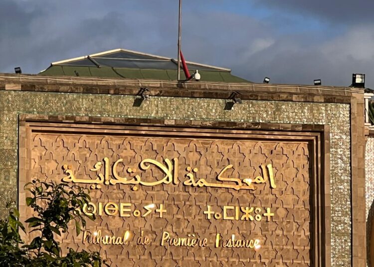 علم بلادي .. ممزق على سطح  المحكمة الإبتدائية بسلا