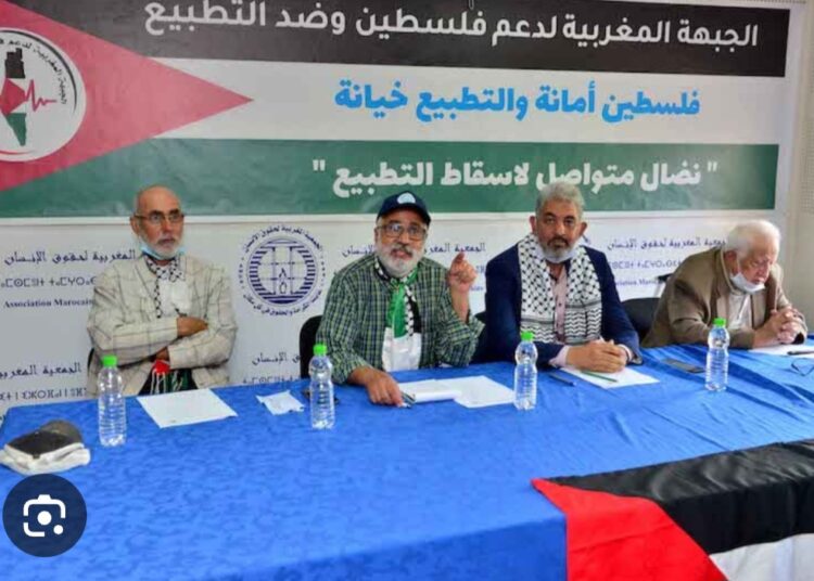 اختتام أشغال المجلس الوطني للجبهة المغربية لدعم فلسطين .. وتشكيل سكرتارية وطنية جديدة