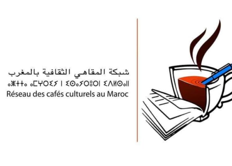 فن و شعر و موسيقى ..  في ليالي المقاهي الثقافية ..  سلا، فاس و الدارالبيضاء