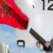 الأحد: المغرب يعود ل “الساعة القانونية”