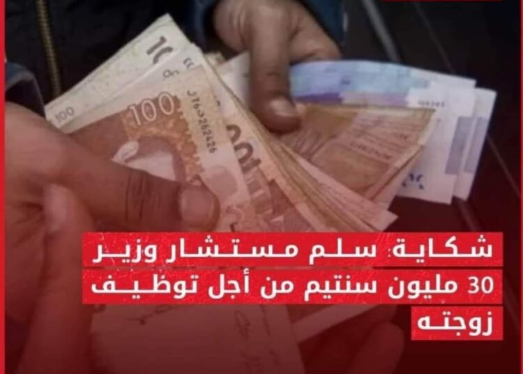 هل يجيد مستشار تطاون المدلل .. فن الاختفاء بعدما أتقن حب الظهور؟