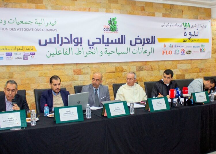 العرض السياحي ل ” وادراس” : خبراء ومهنيون يوصون . .  بتبسيط  مساطر الإستثمار في الوسط القروي  أمام الشباب