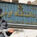 سجن وجلد مخرج سينمائي شهير