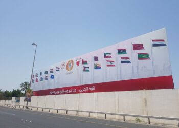 حرب غزة ..  في  قمة العرب 