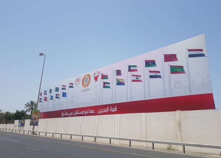 حرب غزة ..  في  قمة العرب 