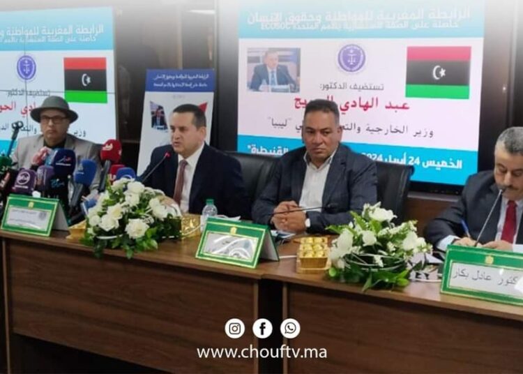 نداء القنيطرة: وزير خارجية ليبيا يخاطب حقوقيين و إعلاميين
