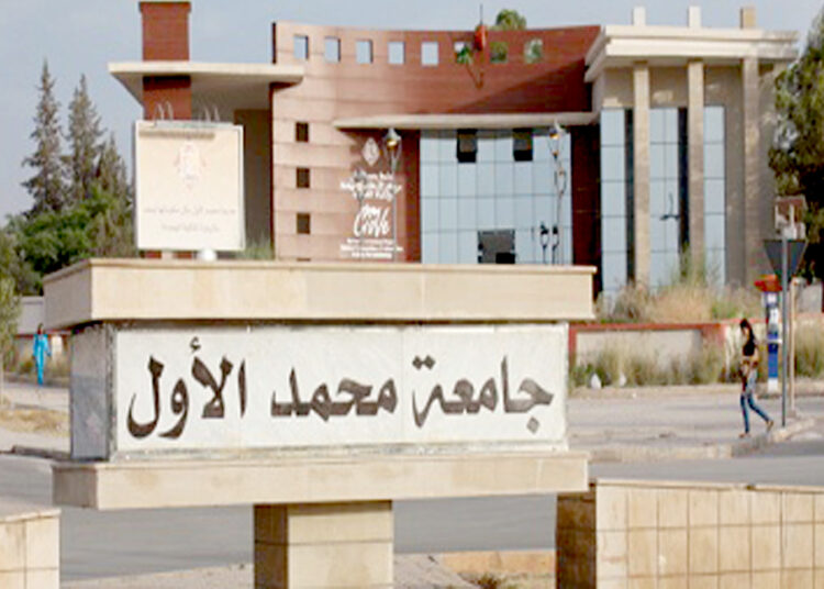 “الماء، الطاقات المتجددة، والمستقبل المستدام” .. شعار المؤتمر الدولي 7 لعلوم المواد والبيئة