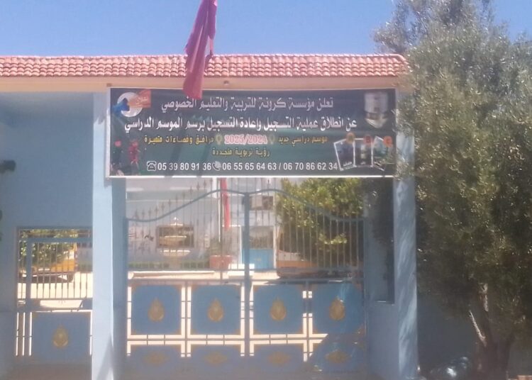المجلس البلدي بترجيست: يحرم مدرسة خصوصية من حقها .. أين عامل الإقليم لرفع الضرر؟