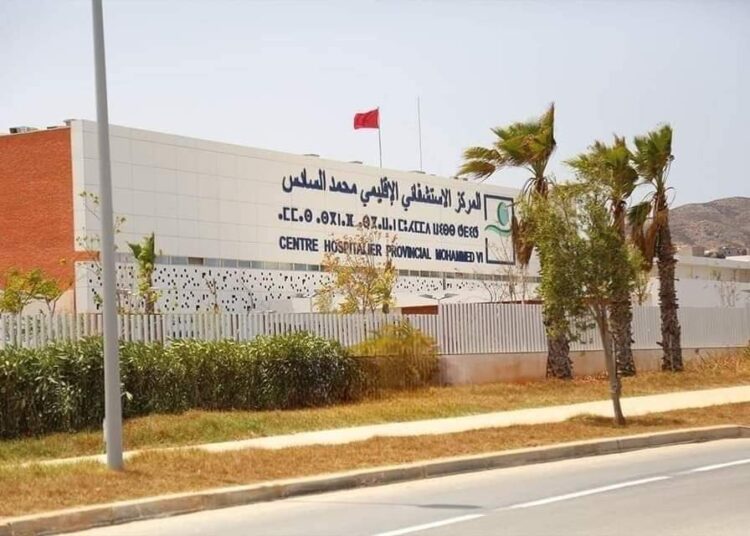مركز استشفائي إقليمي .. بالحسيمة 