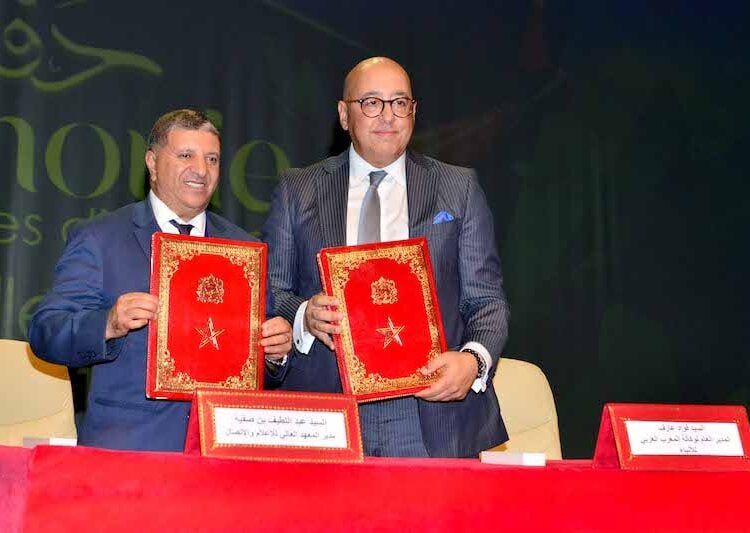 المعهد العالي للإعلام والإتصال يوقع اتفاقية شراكة مع وكالة المغرب العربي للأنباء