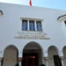 TVA: الحجز من المنبع