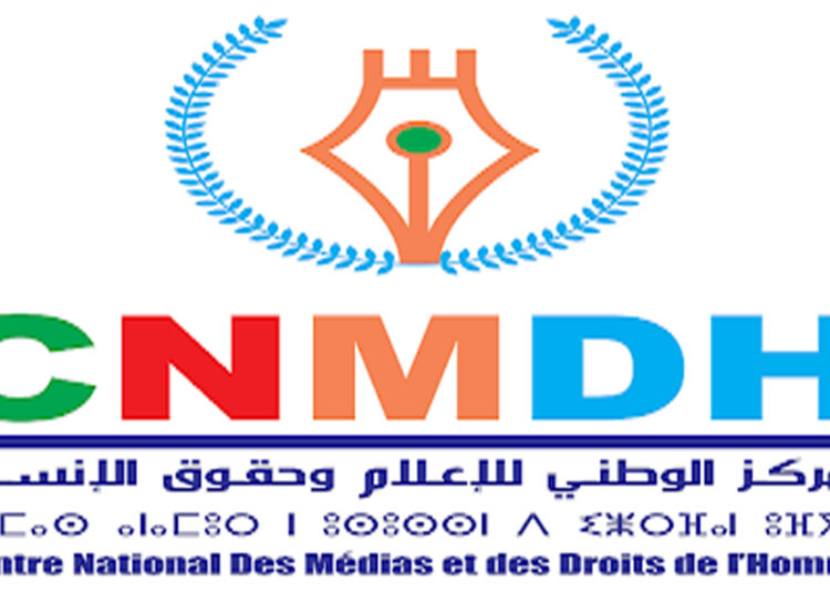 المركز الوطني للإعلام وحقوق الإنسان CNMDH  . .  يثمن العفو الملكي السامي و يهنئ كل المفرج عنهم و خاصة الصحافيون     