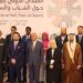 المنتدى الدولي حول الشباب والسلام والأمن