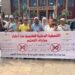 مقصيون بحتجون  أمام البرلمان ضد تسقيف السن في مباريات التعليم