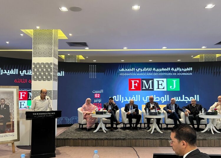 المجلس الوطني الفيدرالي يؤكد أسفه بشأن مآل التنظيم الذاتي للصحافة المغربية