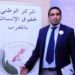 الحقوقي محمد المديمي : الحكم على الصحفي المهداوي بالقانون الجنائي يسيء لصورة المملكة 