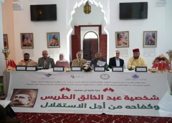 عبد الخالق الطريس .. في  فضاء الذاكرة التاريخية بطنجة